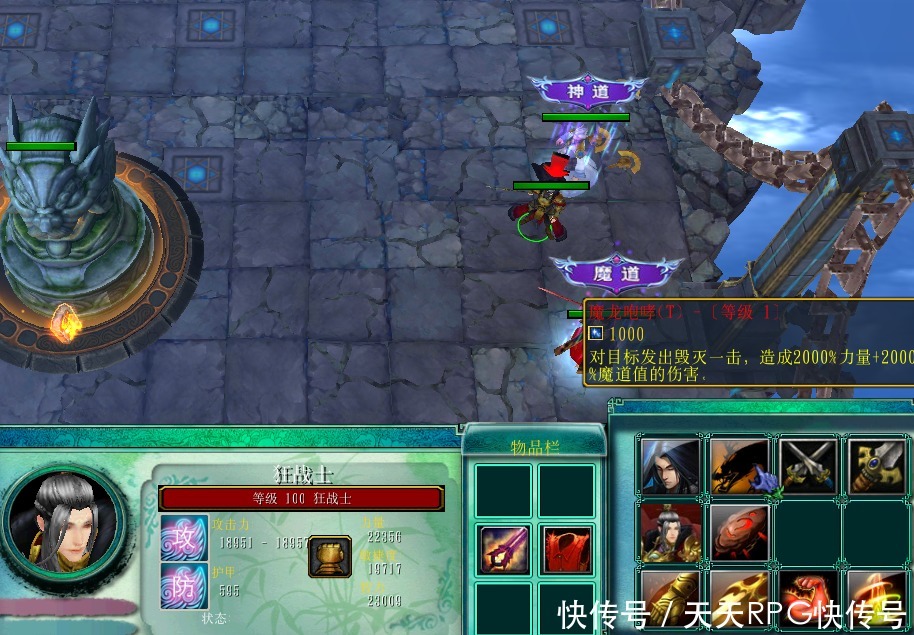 推荐|梦回十年前 剧情感拉满的防守图又回来了 《昊天魔相》推荐