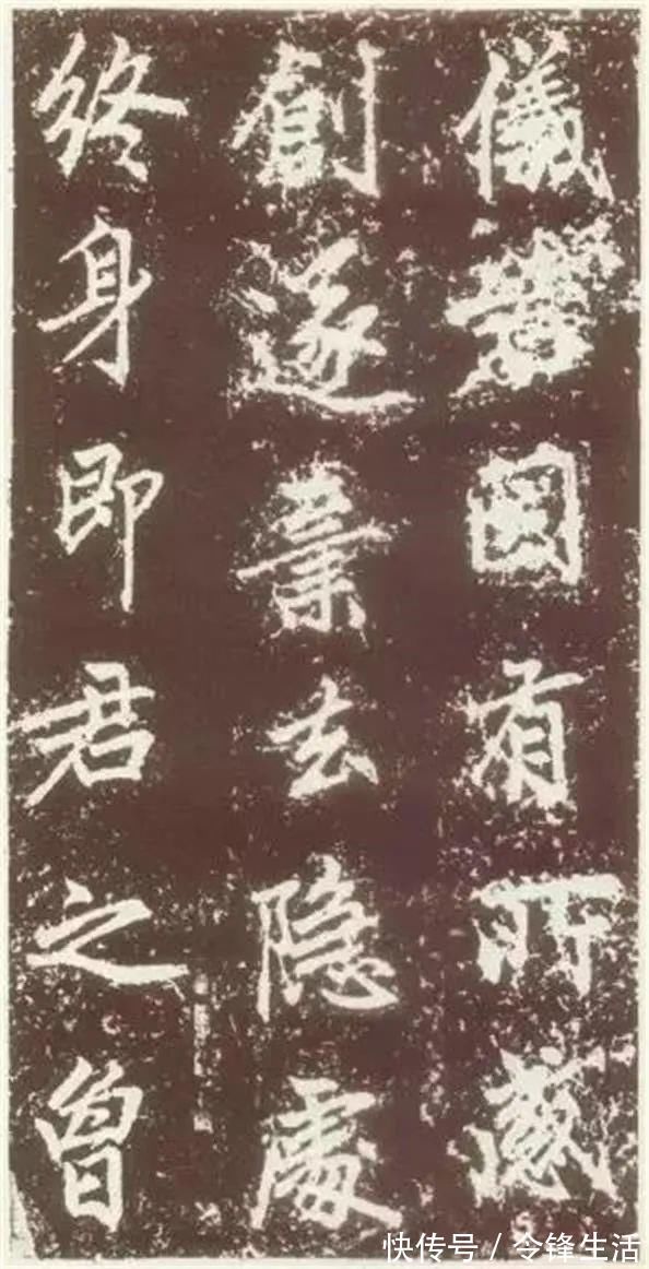 卢挚！赵孟頫《元故敬君墓碣铭并序》晚年力作