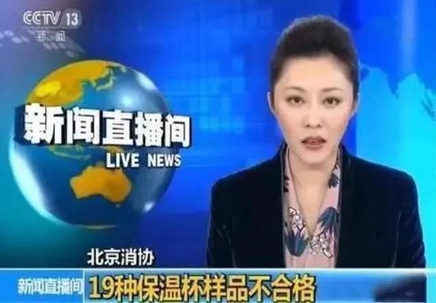 杯子|这种“毒保温杯”卷土重来,好水进去变“毒水”,家长要仔细辨别