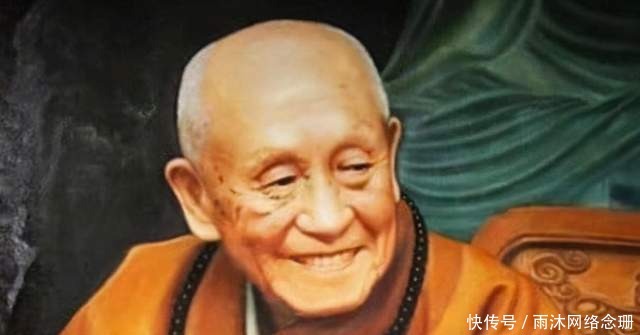 梦参老和尚谈虚云老和尚:我问过他自己,我说老和尚你开悟没有?