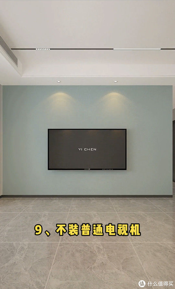 沙发|客厅装修：记住这十二不装，效果耐看有品位提高幸福感，干货满满