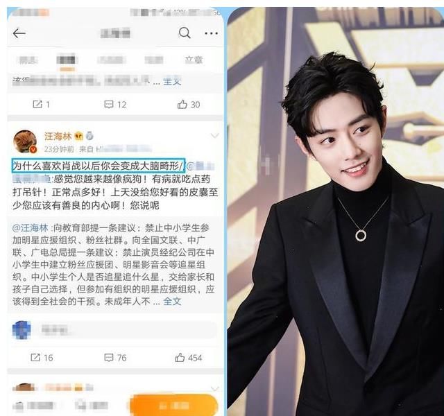 天官赐福|肖战和《天官赐福》有关系吗？抵制者靠热点带节奏已失去民心