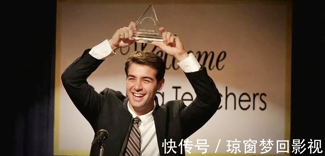 颁奖典礼|当你坚持不下去的时候,就看看这部电影