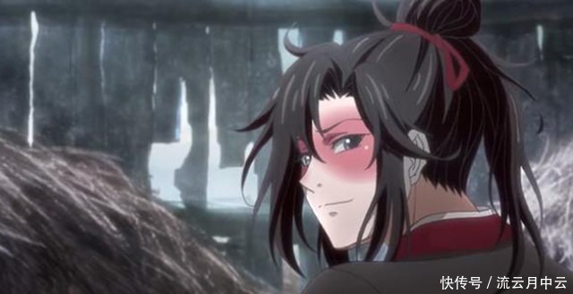 魔道祖师只有几分钟出场,却赢得了所有人的感动,他不是聂怀桑