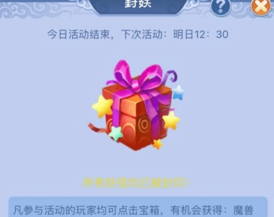 方寸山|梦幻西游内部有人就是豪横,三十的亲戚刷任务都是给最高奖励