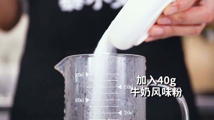 栀子花奶绿的做法，【暴小兔茶饮】免费奶茶教程