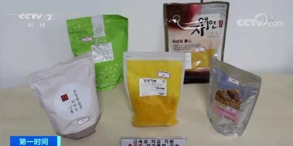 粉状|多款食品不合格，下架！召回！