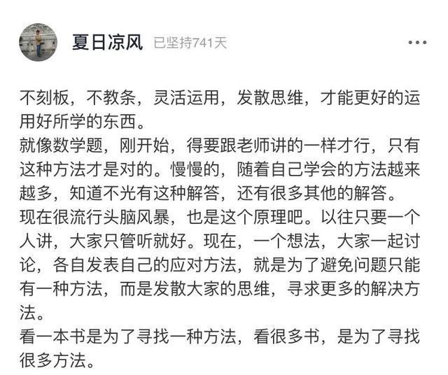 中国式|主持人张绍刚被骂上热搜:中国式“爹味”男性,令人窒息