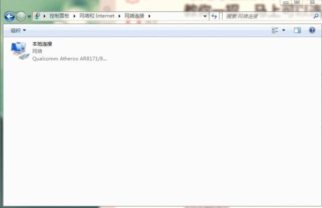 快速|电脑突然断网,连接不上网络怎么办教你3种方法快速找回网络
