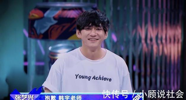 叶音|《街舞4》队长选人环节,王一博选择布布,两位冠军加入不同战队