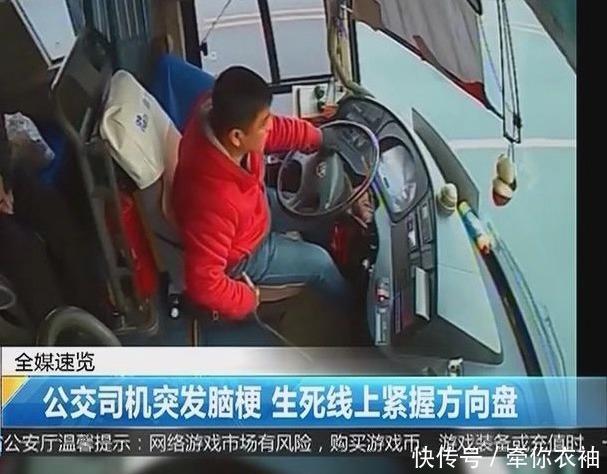 导致冬季“脑梗”高发的四大原因,你中招了吗