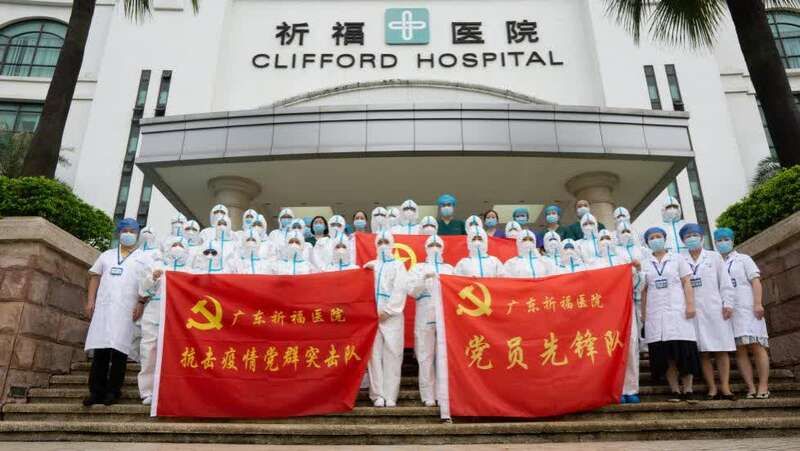 联盟|广东祈福医院启动医联体专科联盟