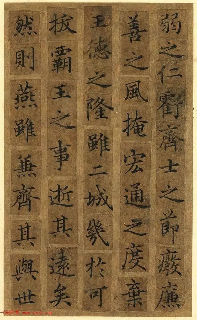 杰作|小楷杰作、高清精品——《宋人摹褚冊页》欣赏