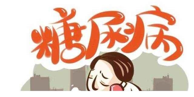 糖化血红蛋白|早上空腹时血糖6.2，这正常吗？