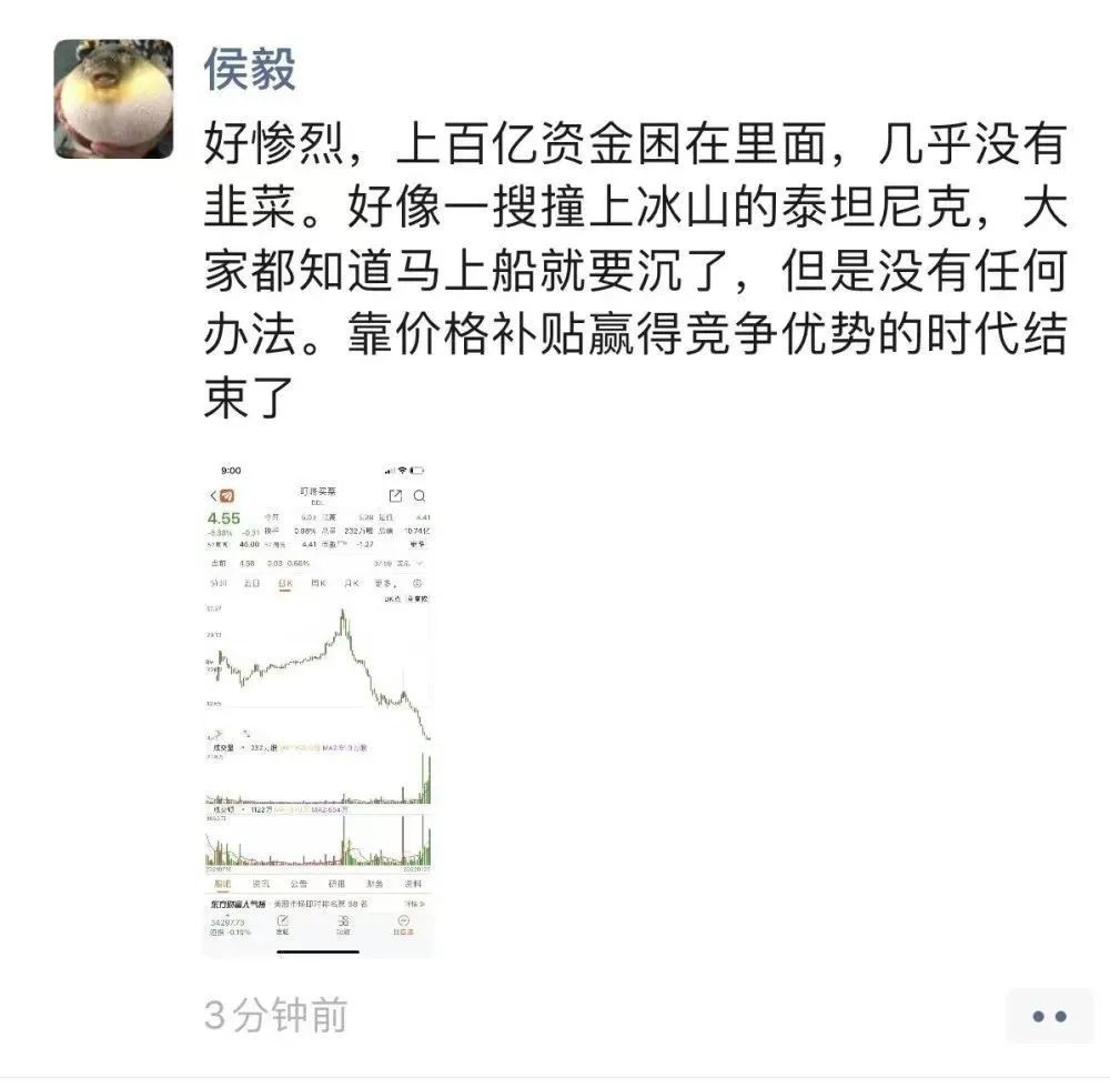 创业邦|盒马CEO炮轰叮咚买菜；个人存取现金超5万需登记来源；微信红包封面爆火，有人卖封面赚百万丨邦早报