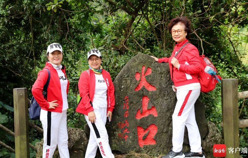 火山口|登高迎新年 千名游客在海口火山口登山健身