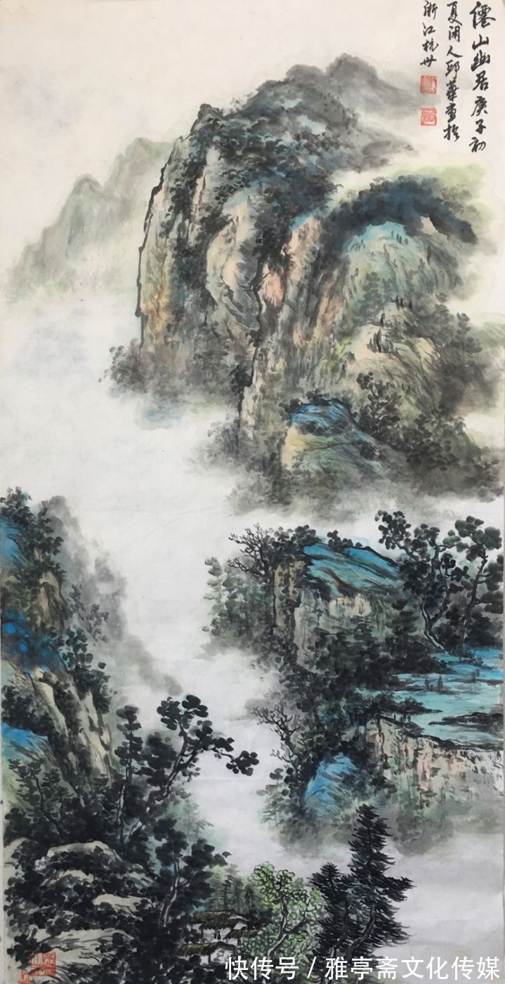 北京荣宝斋画院$《大国艺术传世名家》——著名画家邱华