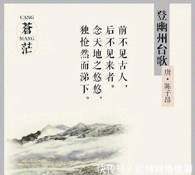 人间词话|古诗词中的九大人生境界,大部分人还只是处在第五个阶段