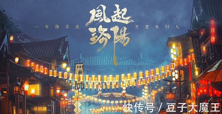 武皇!《风起洛阳》马伯庸原创小说讲述了什么故事