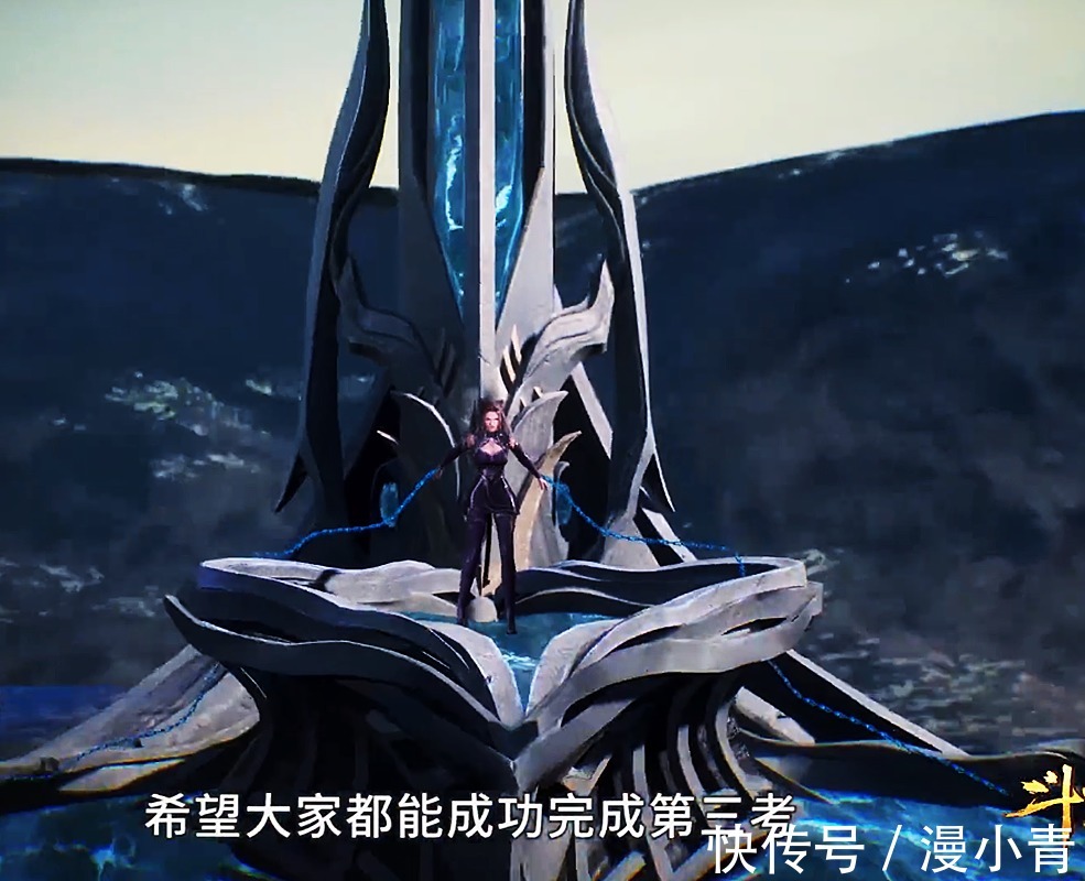 比比东|斗罗大陆182:武魂帝国建立!唐三紫极魔瞳达到最高境界