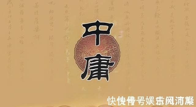 儒家思想&“慎独”是很多人的座右铭,为什么要慎独,原因是什么呢?