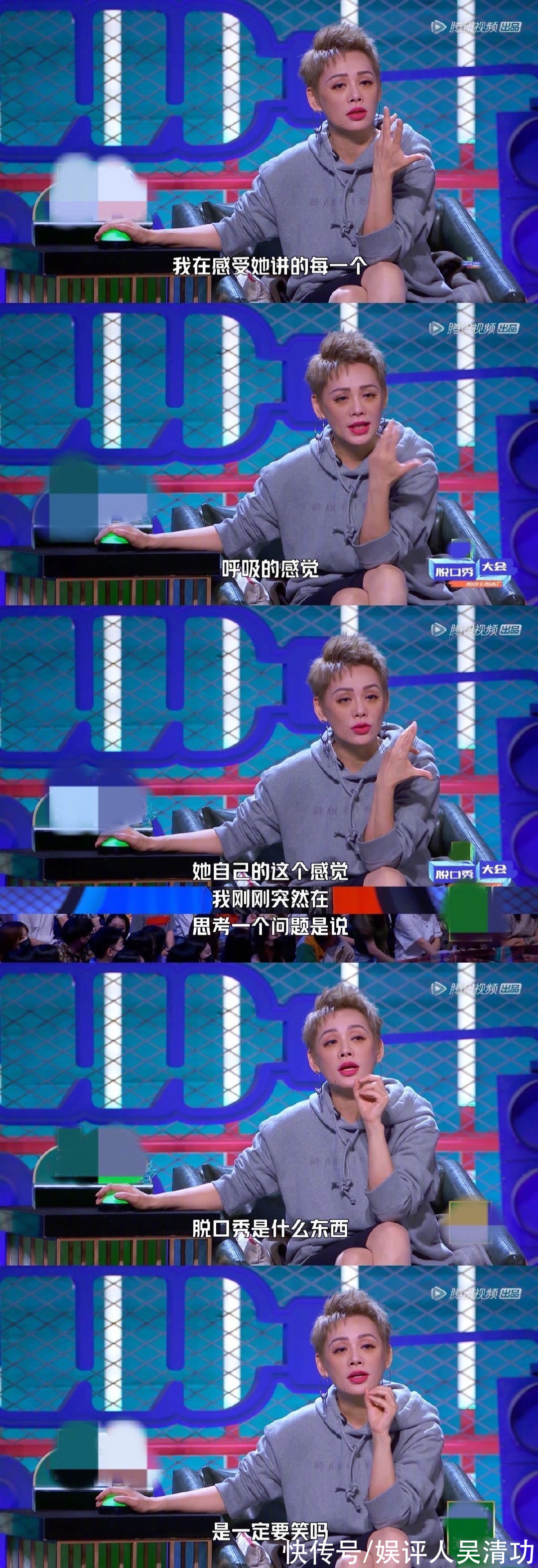 脱口秀演员|宁静回应“为何不给杨笠拍灯”,杨笠回应“下次更好笑一点”