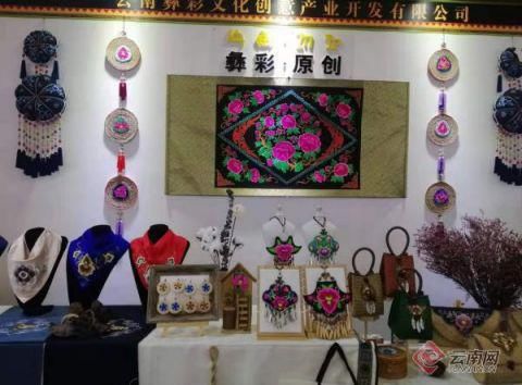 创新|指尖上的千年彝绣技艺:传承中保护 创新中发展