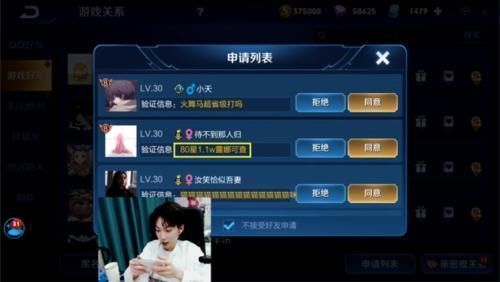 不想|孤影solo遇到万战露娜玩家，点开主页全是省标，看到胜率后直言不想打