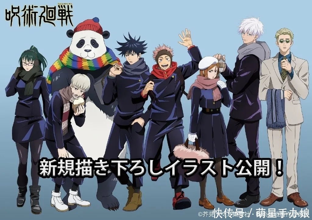 回战|《咒术回战》五条老师,五条悟老公生日快乐!