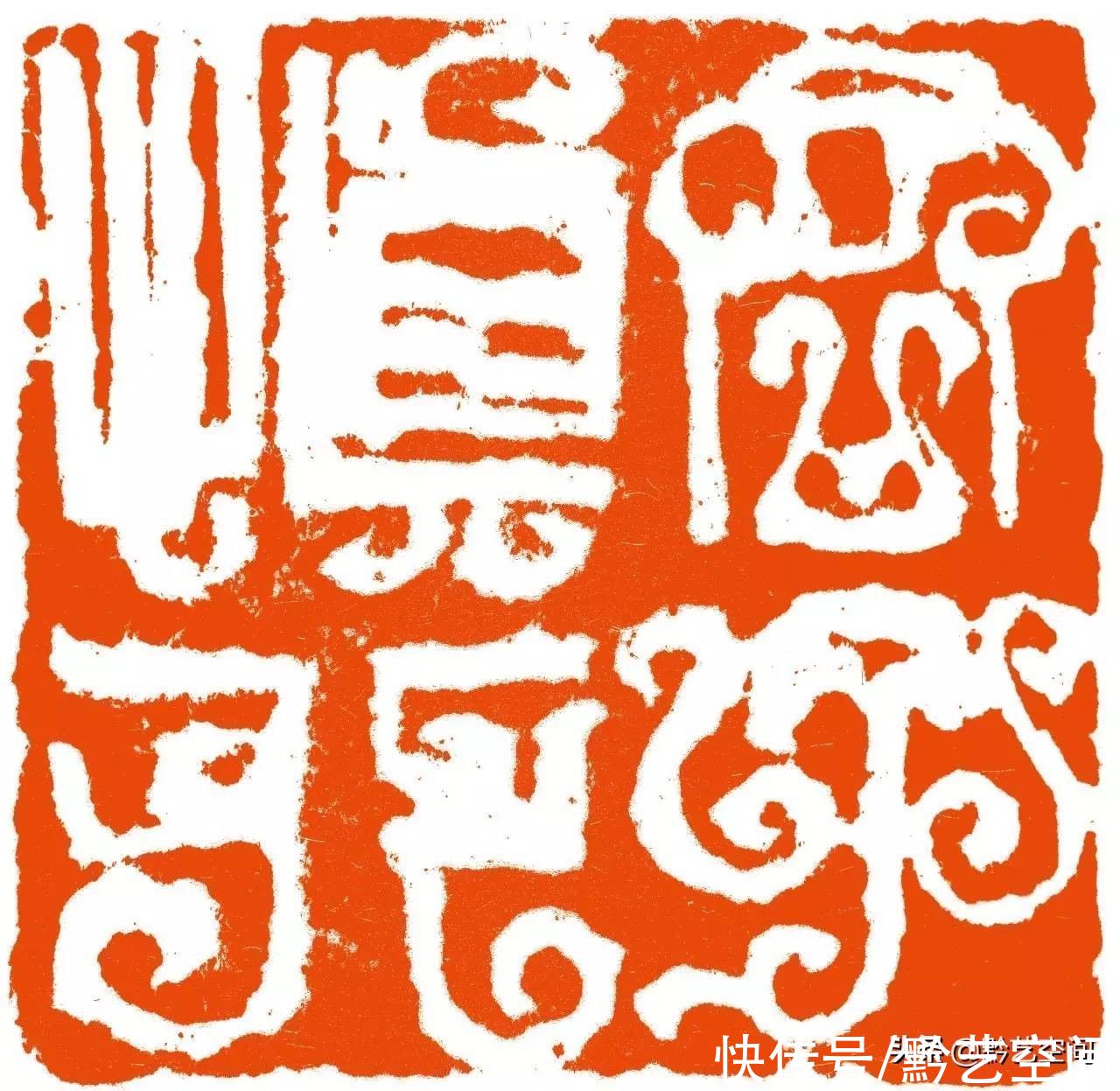 吴子建谈篆刻创作|当代名家 | 黄牧甫