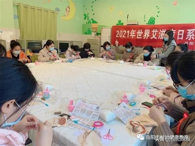 艾滋病|岳阳市妇幼保健院开展2021年“世界艾滋病日”系列活动