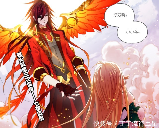 白沉香|斗罗大陆众神出入成双，为何他的伤痛无人察觉三少欠他一个妻子