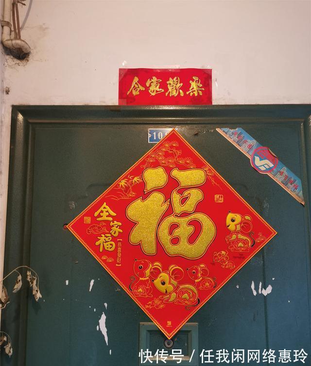 总层数|山东省济南市一101平房产将拍卖,以83万元起拍