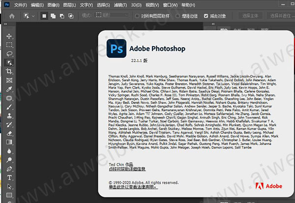 Photoshop 2021绿色精简版v22.3.0.49