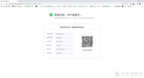 京东云|体验京东云无线宝二代—— AX1800 Pro开箱