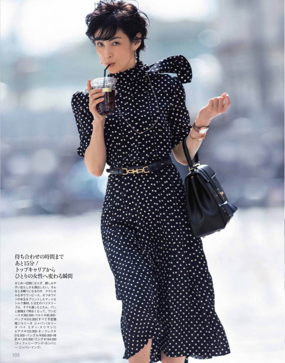 基础款|优雅温柔的成熟女人,穿衣打扮不将就,都懂得利用穿搭打造高级感