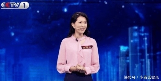夫妻 主持人大赛夫妻档田靖华孟语凡双双加盟央视颜值和实力都太圈粉