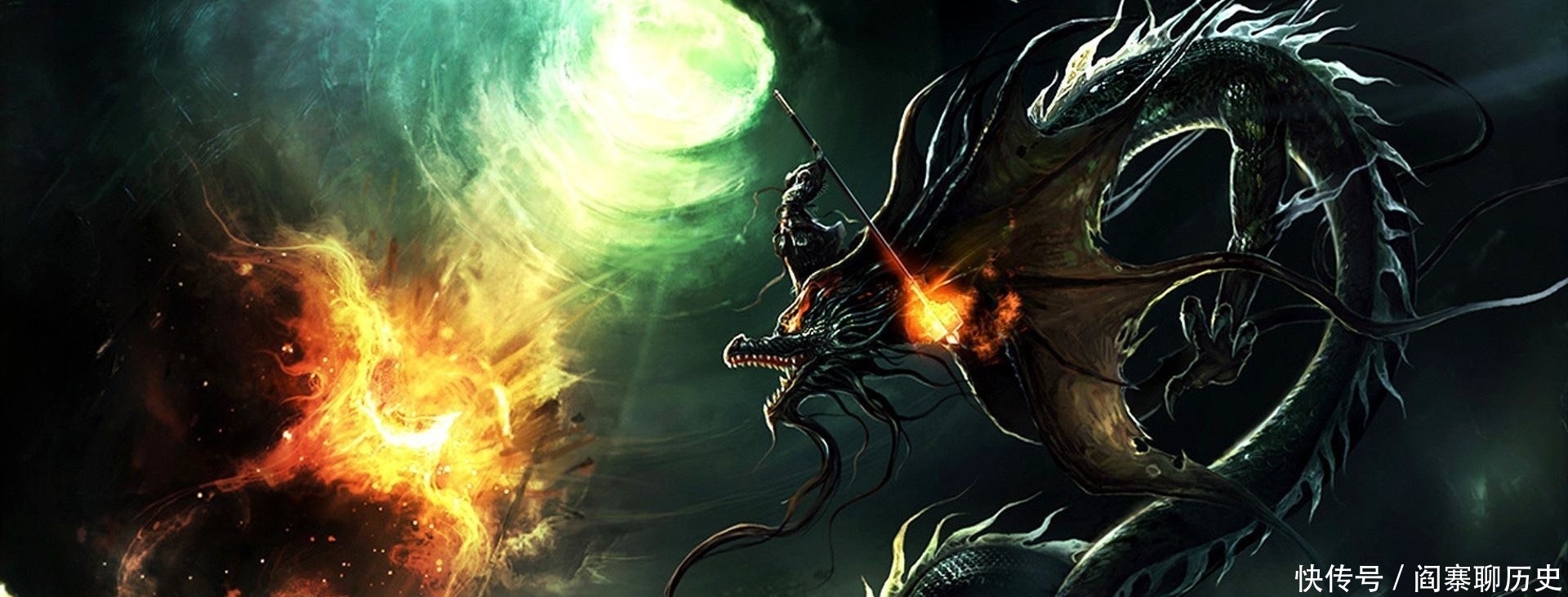  条龙|上古神话中，烛龙、应龙谁才是祖龙？其实有条龙比他俩出现还早