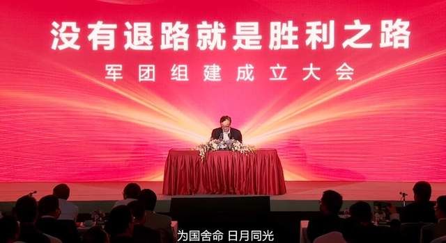 突围|华为组建五大军团，300将士宣誓出征！任正非：打出未来30年和平