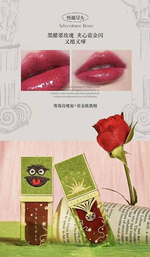 彩妆|Girlcult×芝麻街联名彩妆怪诞又有趣，Delvaux Cool Box迷你版轻巧可爱丨是日美好事物