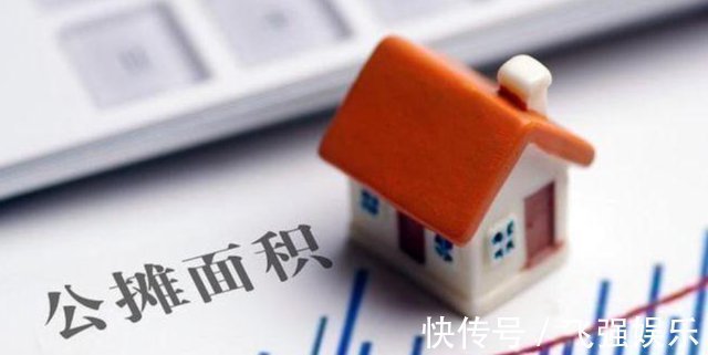 房产|今年起,公摊面积将退出历史舞台?已买房的怎么办?官方给出回应