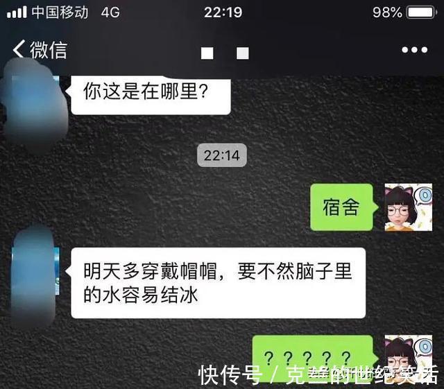 |那些年和妈妈的搞笑聊天记录，看得心里暖暖的