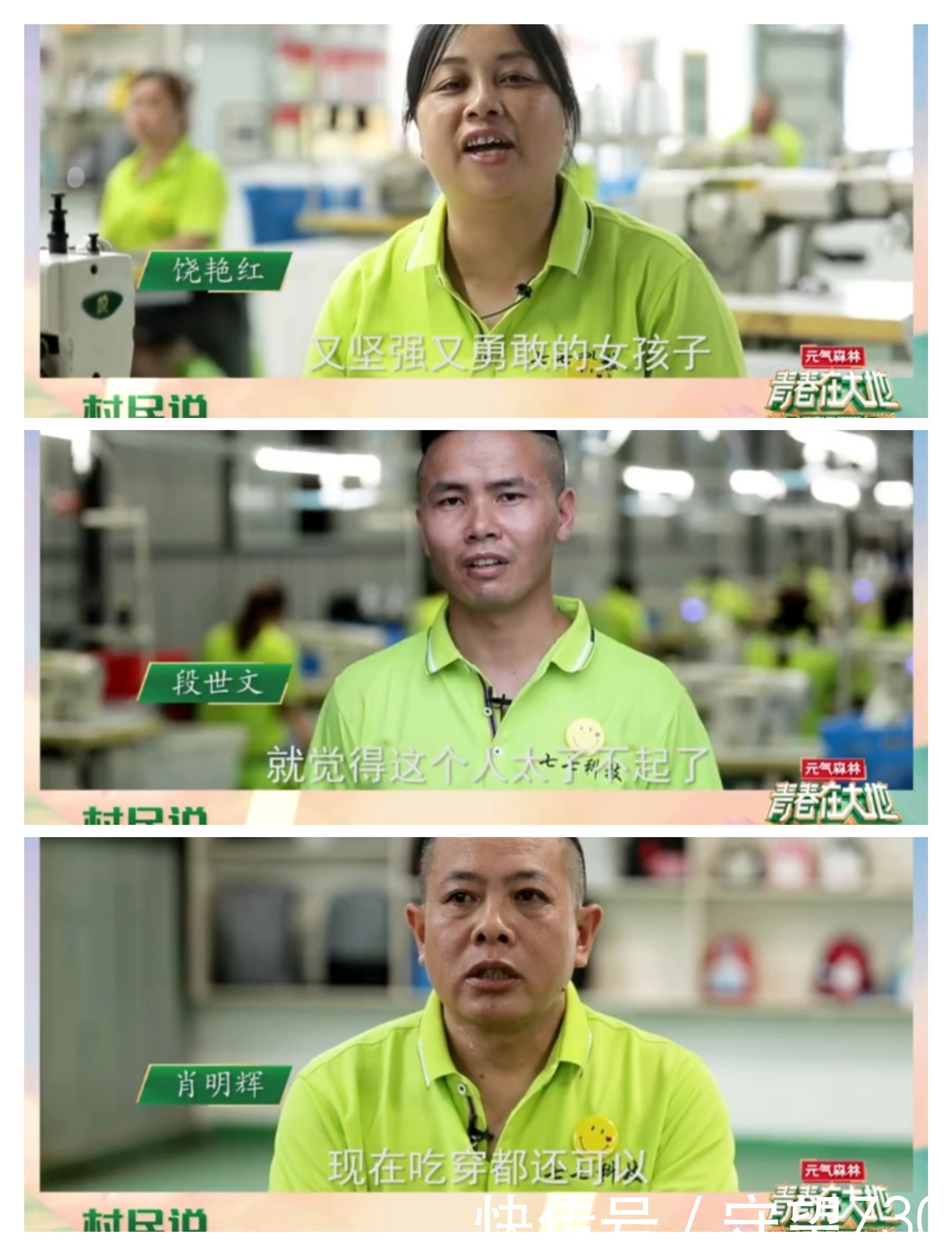 瑶寨|播放量破2.5亿!我敢说,这绝对是湖南卫视最有意义的节目