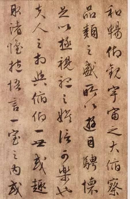 文徵明|文徵明临摹《兰亭序》四种！