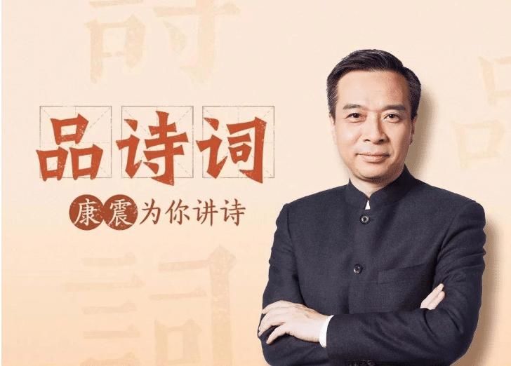 北师大教授康震：因作画“停车坐爱枫林晚”引专家质疑，他错了吗