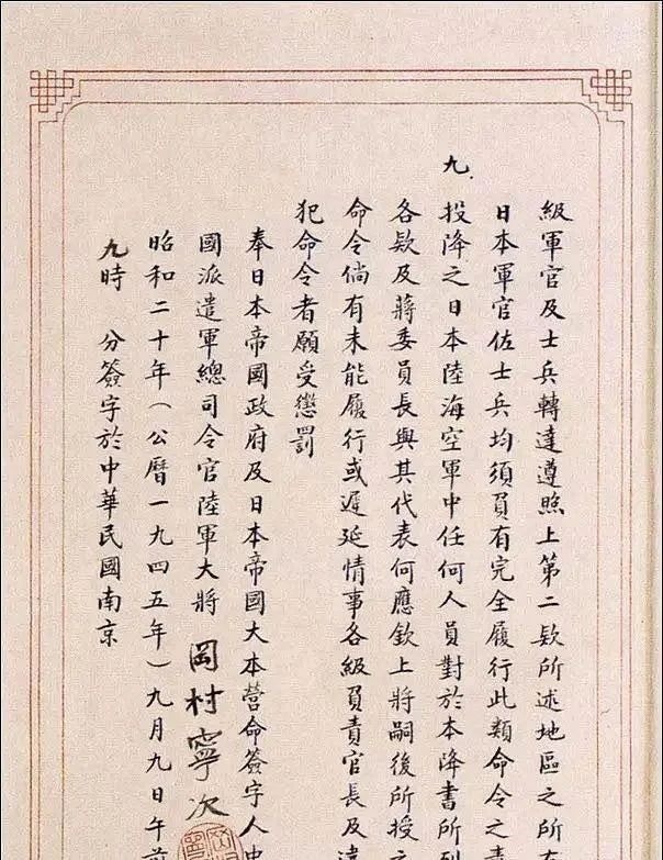 正大气象#投降书上的小楷真惊艳,以“写经体”为格调,端正秀丽有功夫