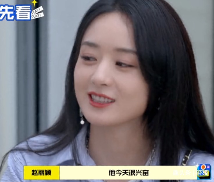 档综艺节目|赵丽颖离婚后首次上综艺,与何炅大方牵手,吴磊好尴尬