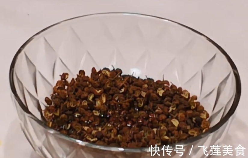 晓峰|炸花椒油最忌直接入油炸,多加“1步”,花椒油又香又麻,不发苦