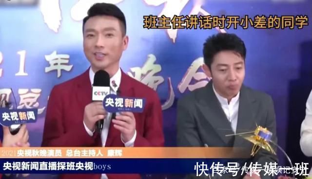 花絮|央視中秋晚會后臺花絮:撒貝寧耍寶搶鏡頭，蕭敬騰一來西昌就下雨