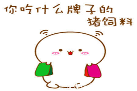 |幽默笑话:结婚后俺才恍然大悟,老婆当初找俺借钱纯粹就是个借口